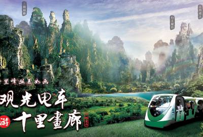 真正做旅游的人，為什么不喜歡給游客推薦低價(jià)團(tuán)？